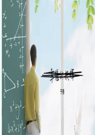 你想对我尸体做什么