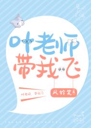 宿主茶里茶气颠颠颠颠颠了