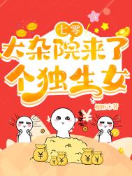反派十胎好孕