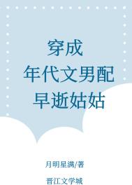 和情敌打着打着怎么就亲上了