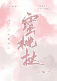 社畜Beta他是深夜男妈妈