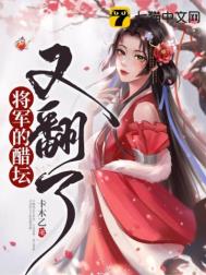 我家有个仙侠世界