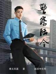 似锦华歌