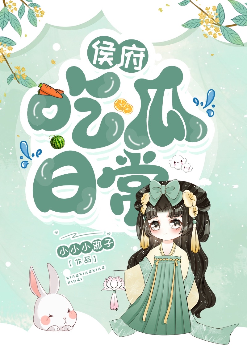 小梨花（校园h 1V1）