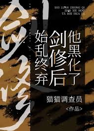 我穿到了疯狂的世界[虫族]