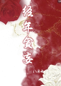 （综英美同人）[综恐]怪物们的作死大小姐