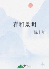 被诡异老攻拐进游戏后
