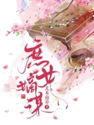 你再躲一个试试[校园]
