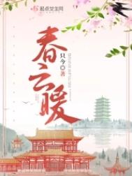 开局大佬虐渣，把你牙打掉哦