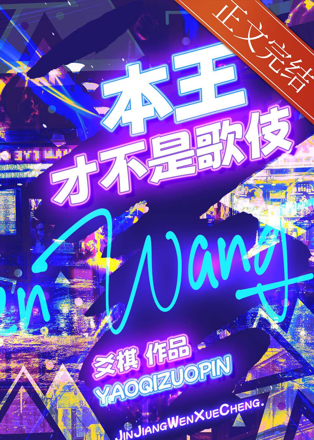 穿书七零年代福星对照组