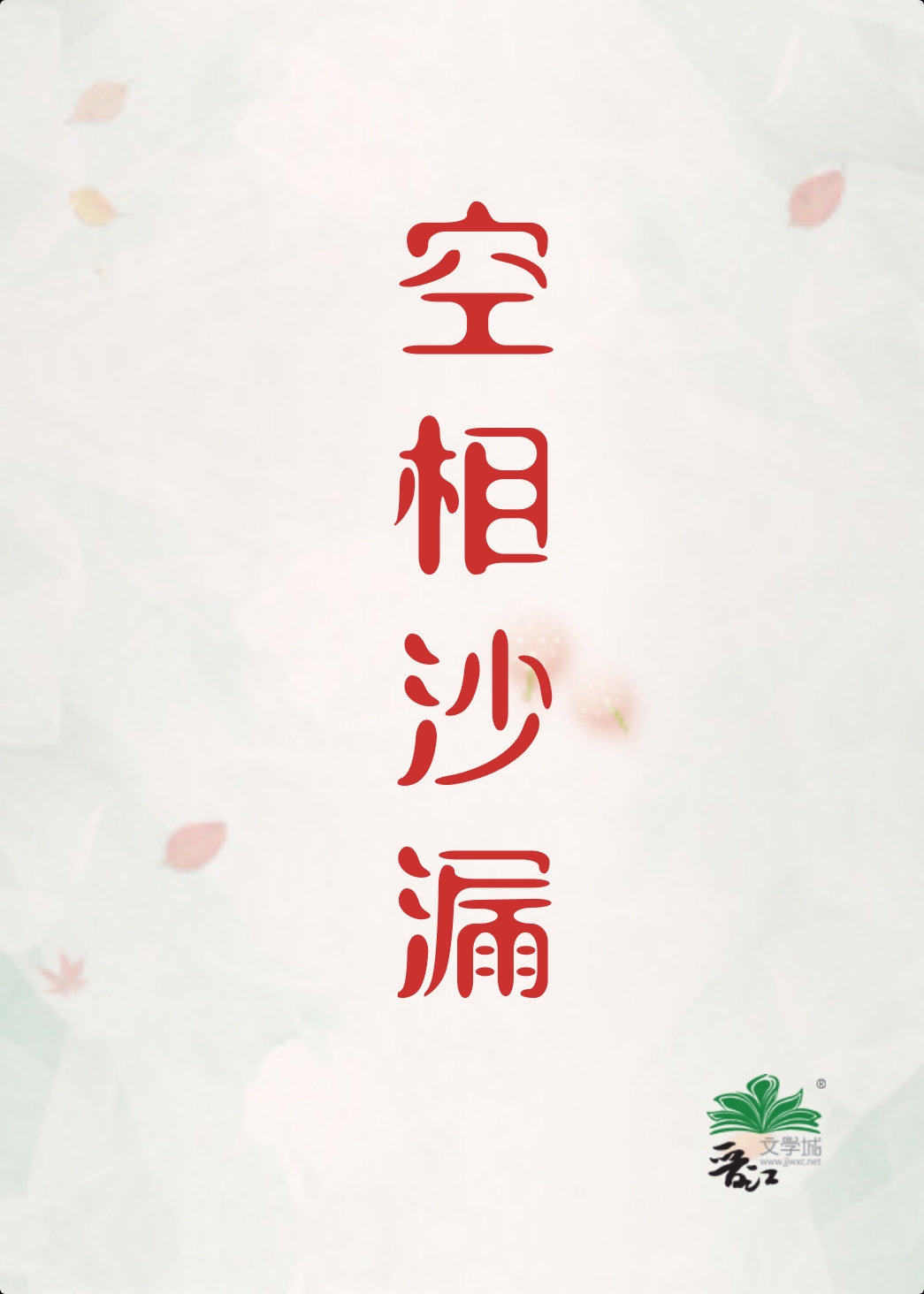 乖宝[快穿]