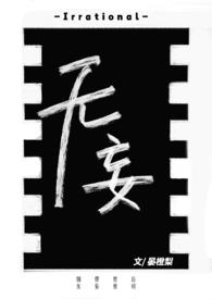 天行医尊