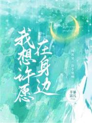 和美女荒岛求生的日子
