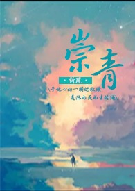 全球通缉，前妻她携崽出逃