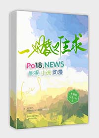 银针落地
