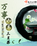 全蜂族都在说爱我