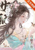 珠柔