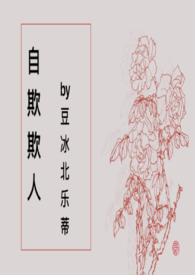 庶姐要我主母位，重生后我白送她