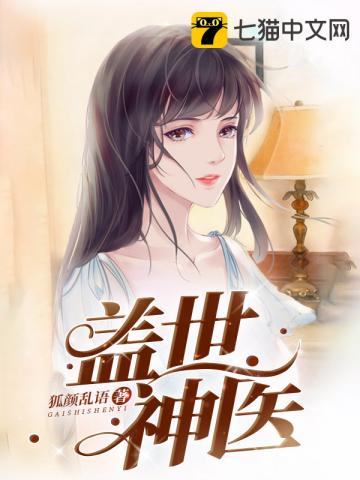 我的媳妇怎么那么可爱