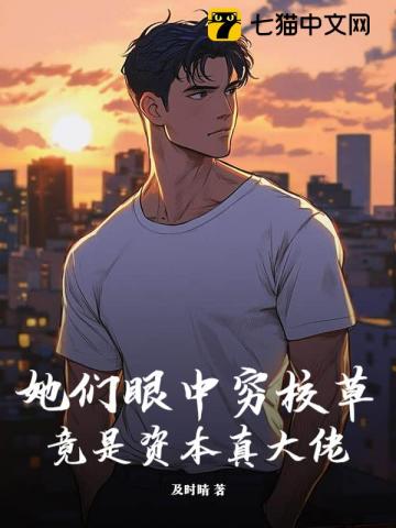 一年一度中暑事件
