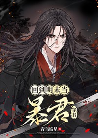 冰山一角(gb)