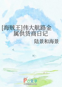 风信录