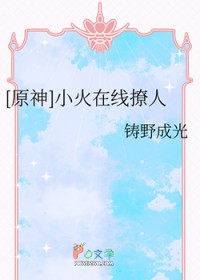 位面复制大师