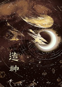 失忆陷阱gl