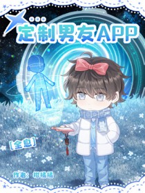 监狱的我和公主百分百契合