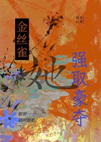 你是我最愚蠢的一次浪漫