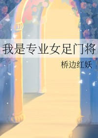 亡国后捡到了当朝太上皇