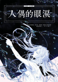 废土种田后，我在安全区横着走
