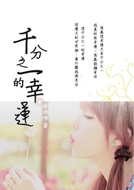 家养的绿茶A竟是老板