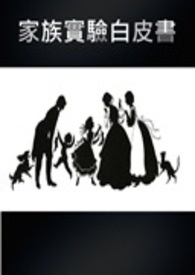 全世界都以为我爱惨了他