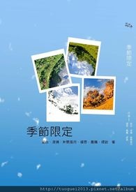 海岛求生：真千金她为何总是霸榜