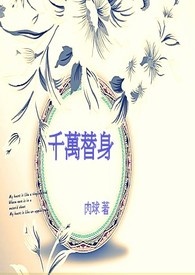 大人，得加钱