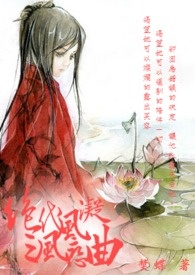 睡在风里