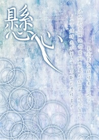 星期五宠爱