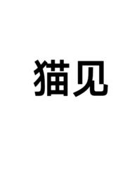 蜉蝣：三日逃杀