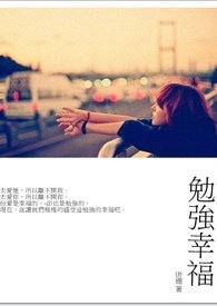 穿成师弟的白月光替身[穿书]