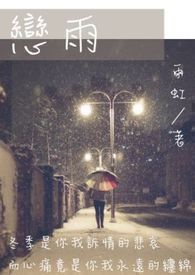 我的世界双穿门