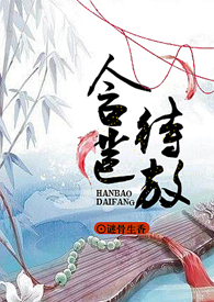 我们纯阴之体是这样的