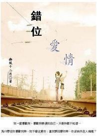 开局穿越顶流，黑子被我怼破防了