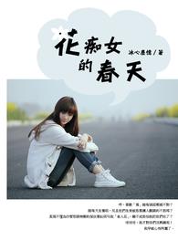我玛丽苏了[娱乐圈]
