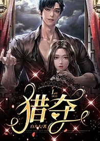 五零大杂院替嫁小媳妇