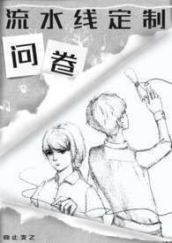 老婆今天怀崽了吗[快穿]