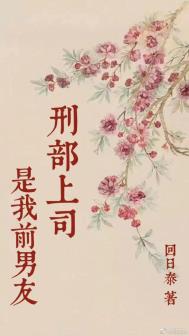 兼祧两房毁一生，我重回七零嫁京少！