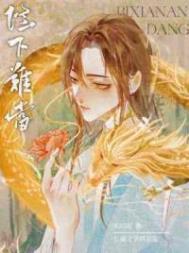 摄影师古代再就业计划