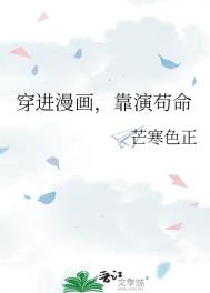 咸鱼一身反骨