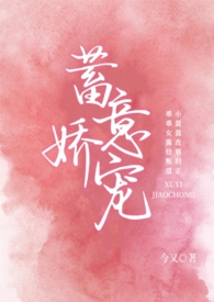 穿成农家老妇